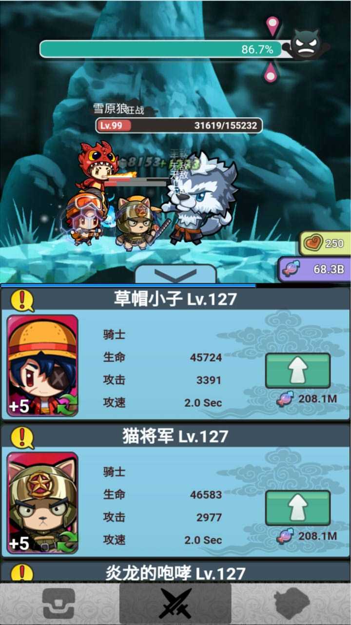 放置英雄大作戰(zhàn)免廣告獎勵版