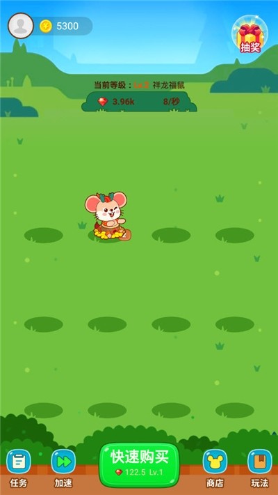 鼠錢休閑版正版游戲