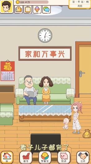 韭零后手游安卓版