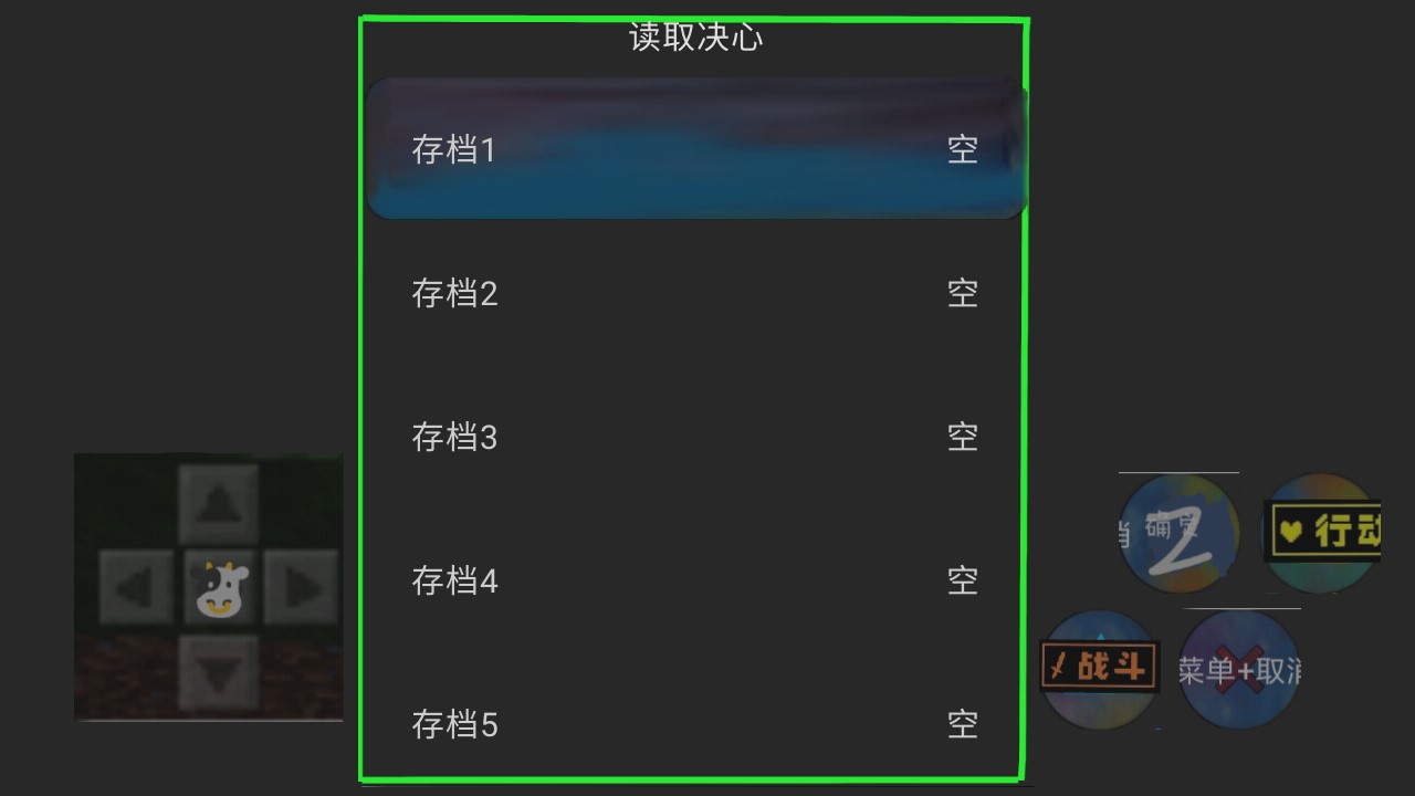 傳說之下最新掉落版