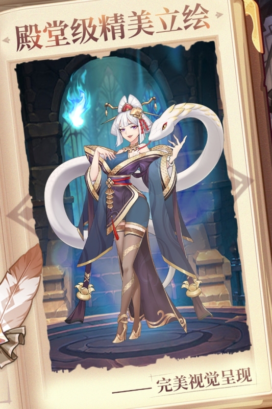 最新版放置與召喚手游