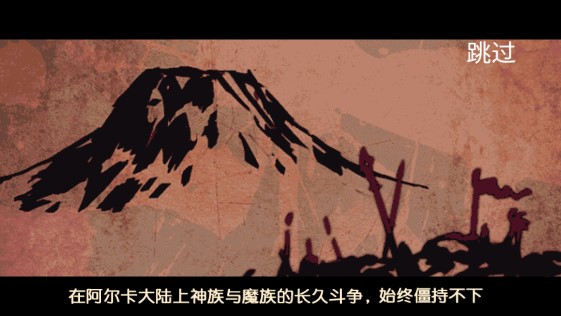 惡魔城：暗影之劍內(nèi)購版