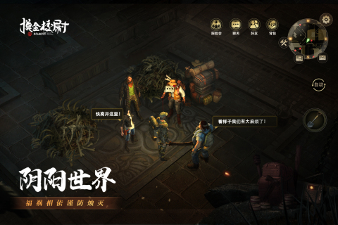摸金校尉：九幽將軍最新版