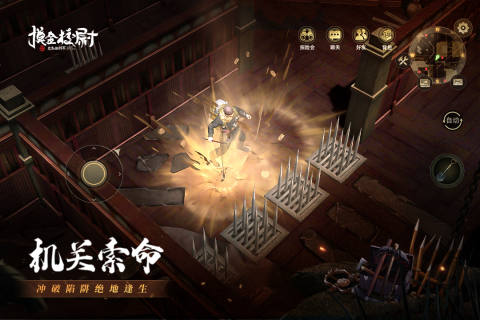 摸金校尉：九幽將軍最新版