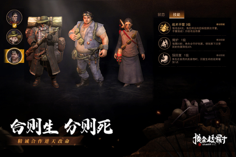 摸金校尉：九幽將軍最新版