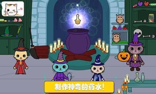 托卡迷你小鎮(zhèn)探險(xiǎn)新版