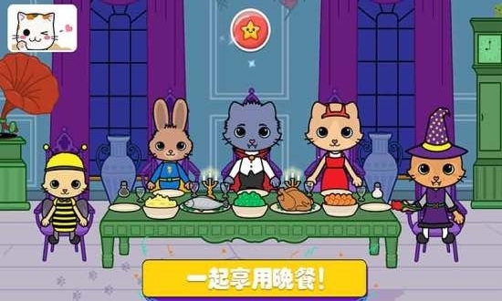 托卡迷你小鎮(zhèn)探險(xiǎn)新版