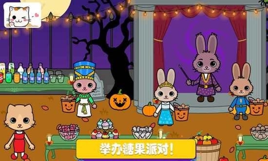 托卡迷你小鎮(zhèn)探險(xiǎn)新版