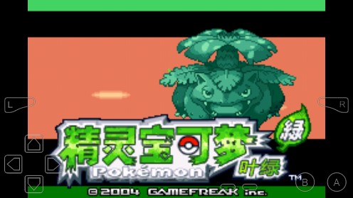 口袋妖怪絕望綠輪回手機(jī)版