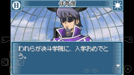 游戲王GX手游版