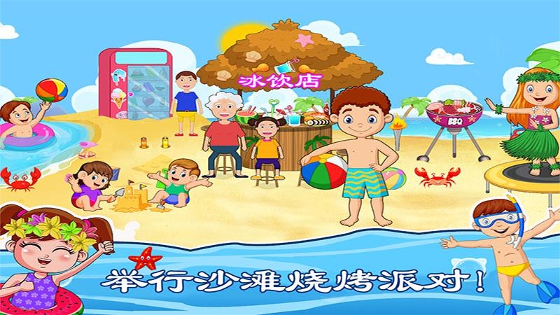 托卡小鎮(zhèn)水上樂園新版