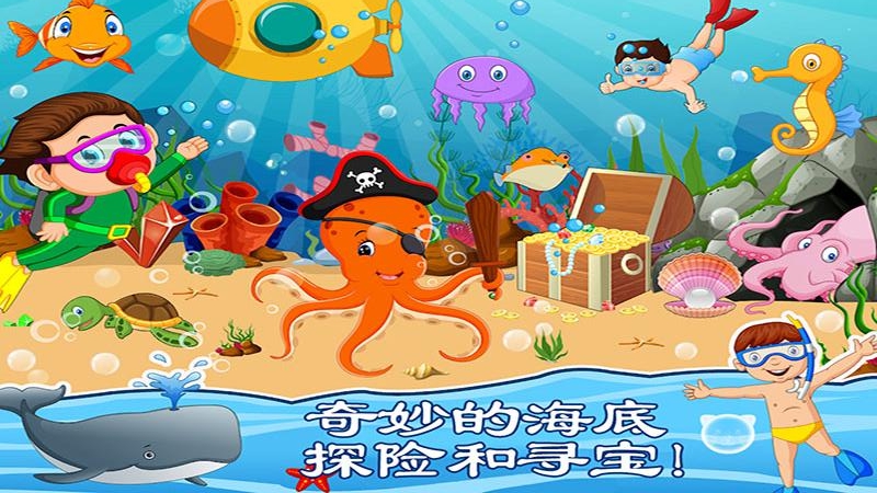 托卡小鎮(zhèn)水上樂園新版
