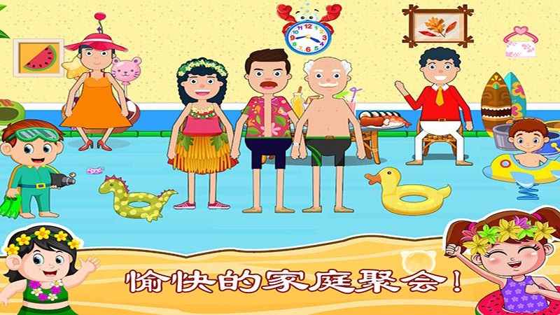 托卡小鎮(zhèn)水上樂園新版