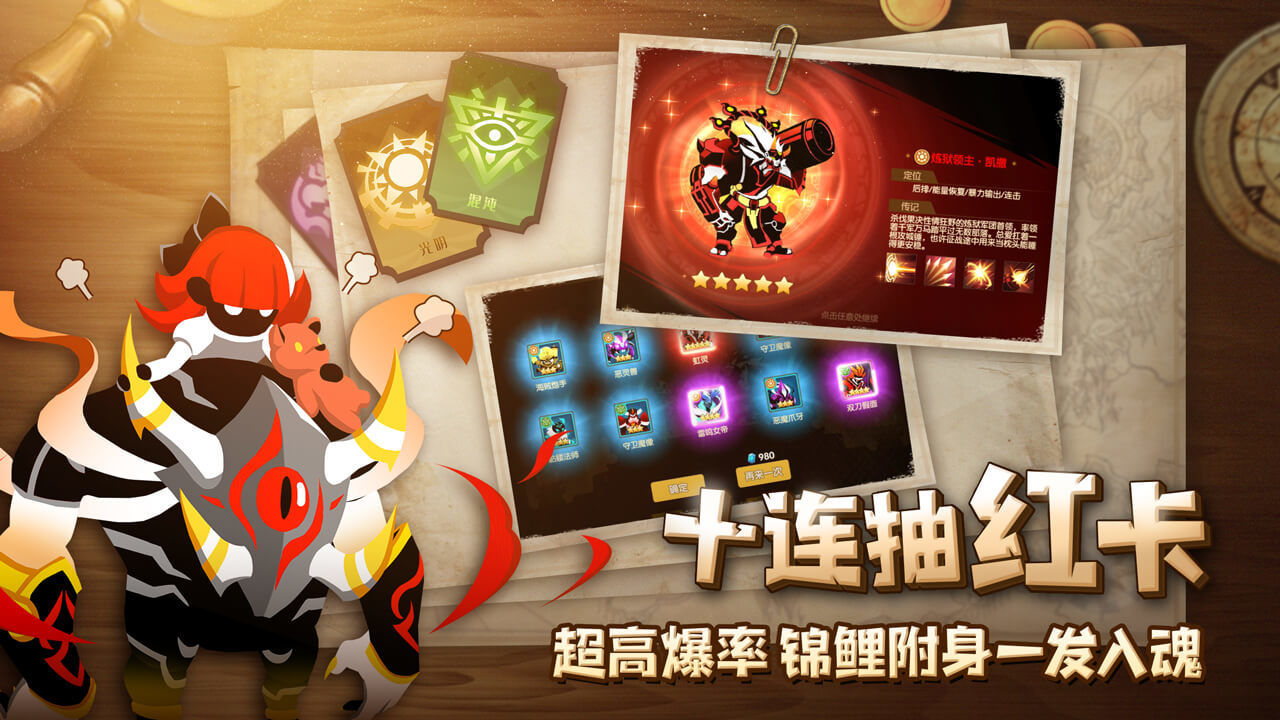 誓靈手游新版本