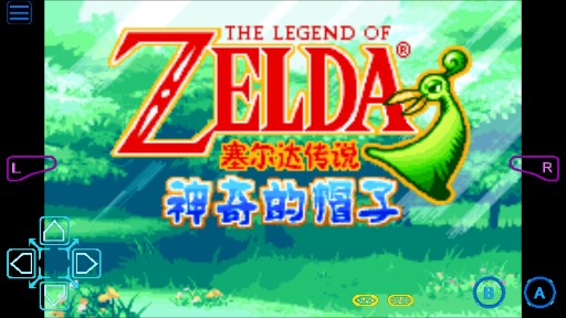 塞爾達傳說縮小帽手游