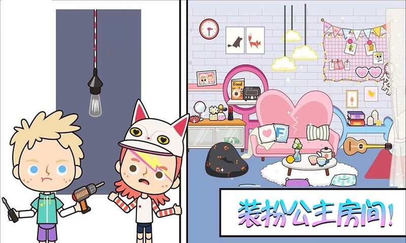 托卡小鎮(zhèn)溫泉新版