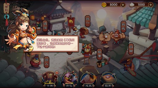 三國志3包子版修改版