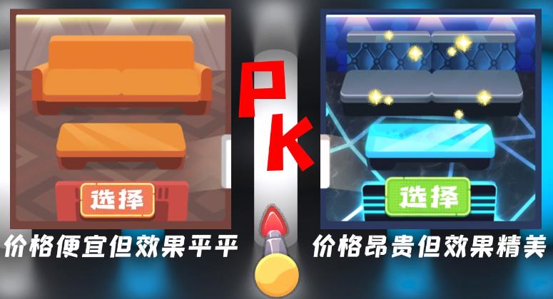 KTV大亨手游新版本