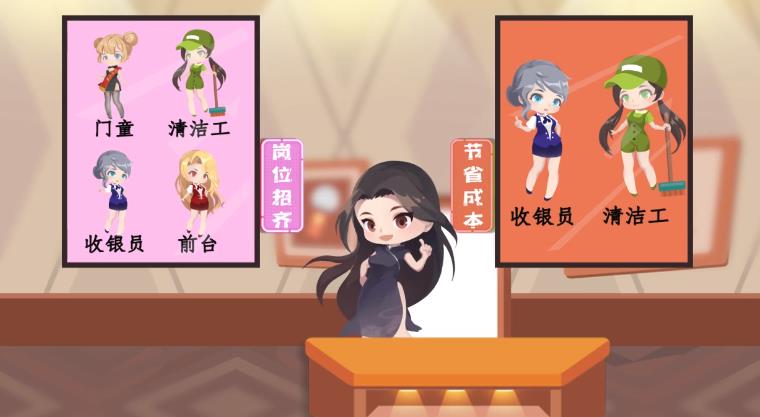KTV大亨手游新版本
