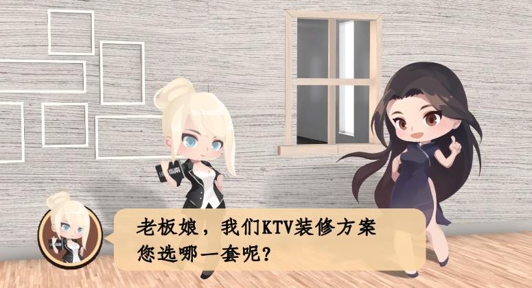 KTV大亨手游新版本