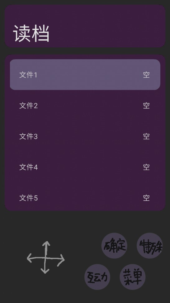 青鬼Q安卓版本