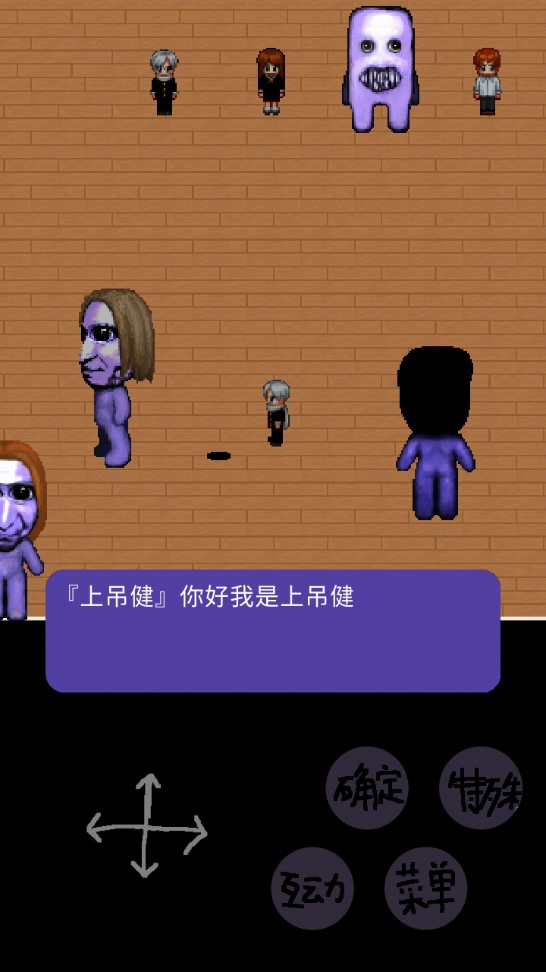 青鬼Q安卓版本