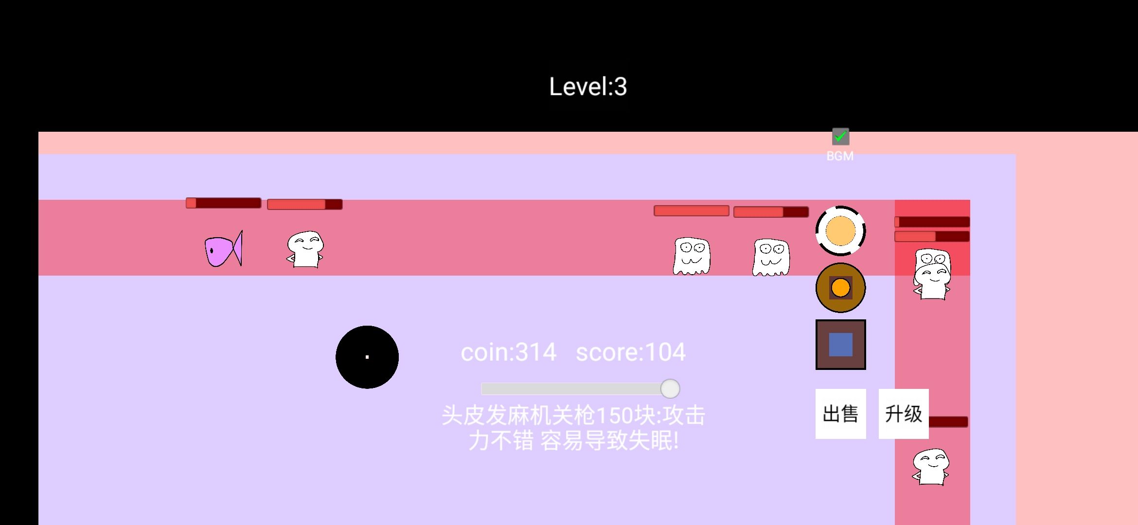 無聊塔防官方版