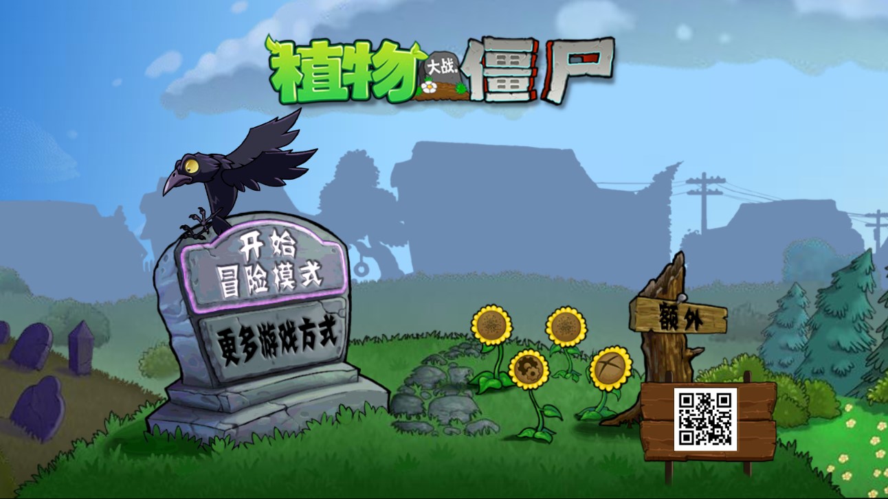 PVZ周刊新版上線