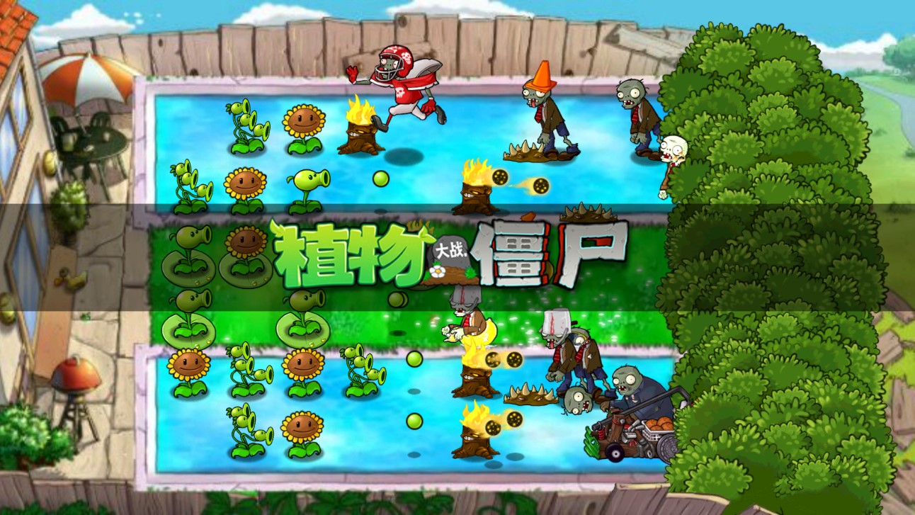 PVZ周刊新版上線