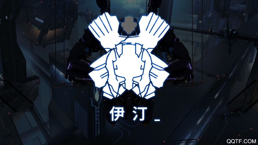 艾希Icey正式版