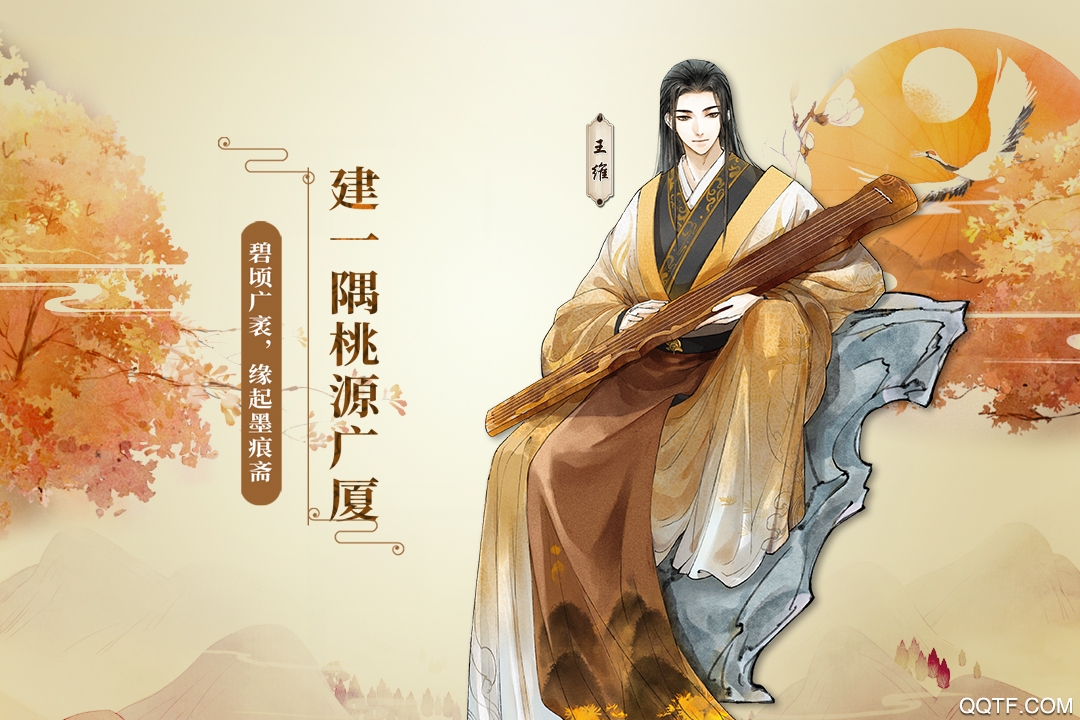 墨魂官方版游戲下載