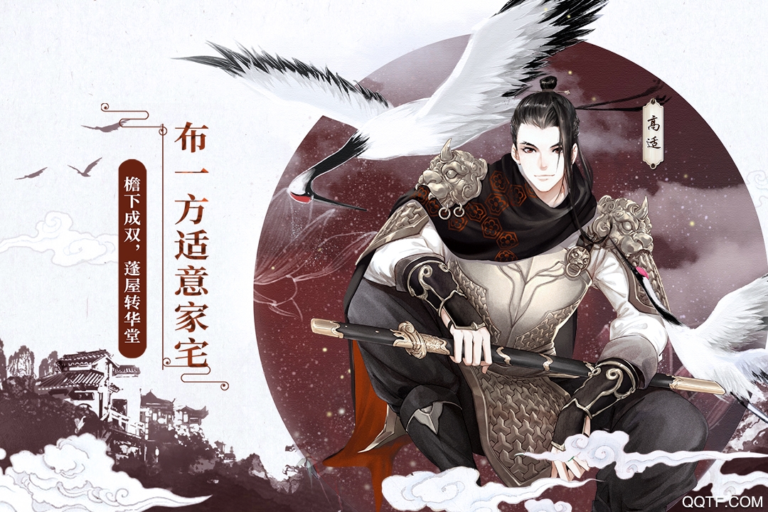 墨魂官方版游戲下載
