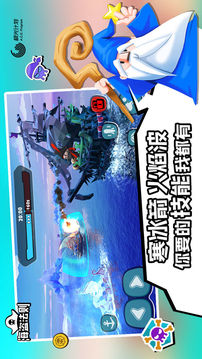 海盜法則手機(jī)版