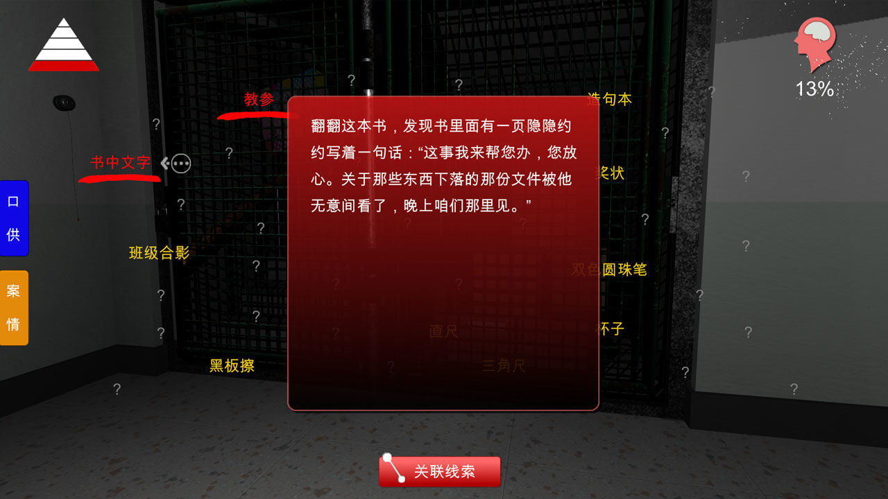 王思鳳新作