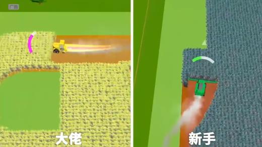 荒島伐木工安卓版