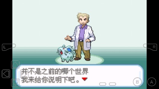 口袋妖怪混沌亂斗手游
