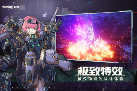 機(jī)動(dòng)戰(zhàn)姬聚變安卓版