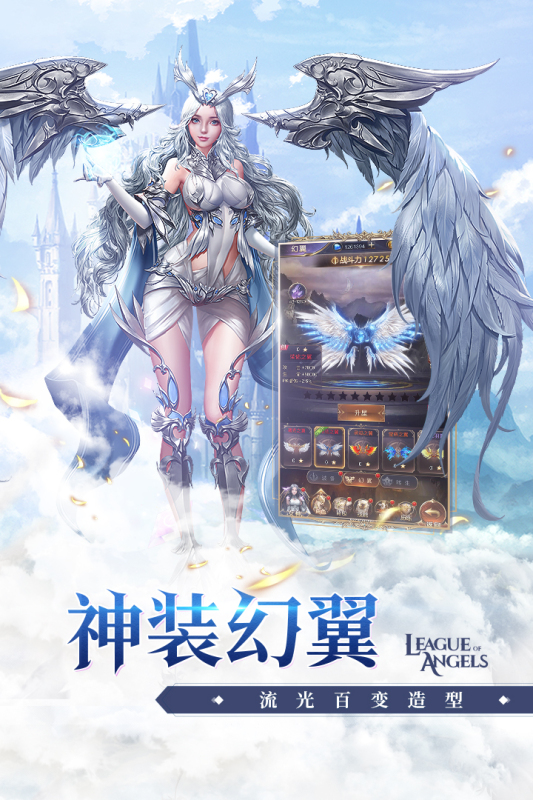 女神聯(lián)盟契約手游新版本