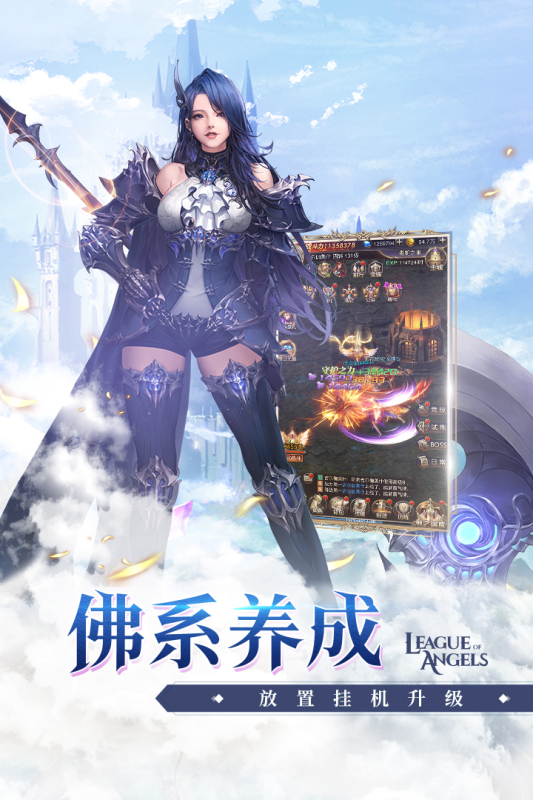 女神聯(lián)盟契約手游新版本