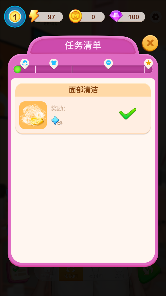 璀璨合成新版本