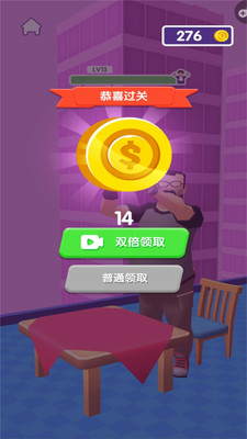 正版披薩大餐小游戲