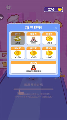 正版披薩大餐小游戲