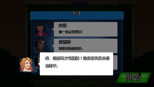 Bid Wars倉(cāng)庫(kù)拍賣無(wú)限鈔票版