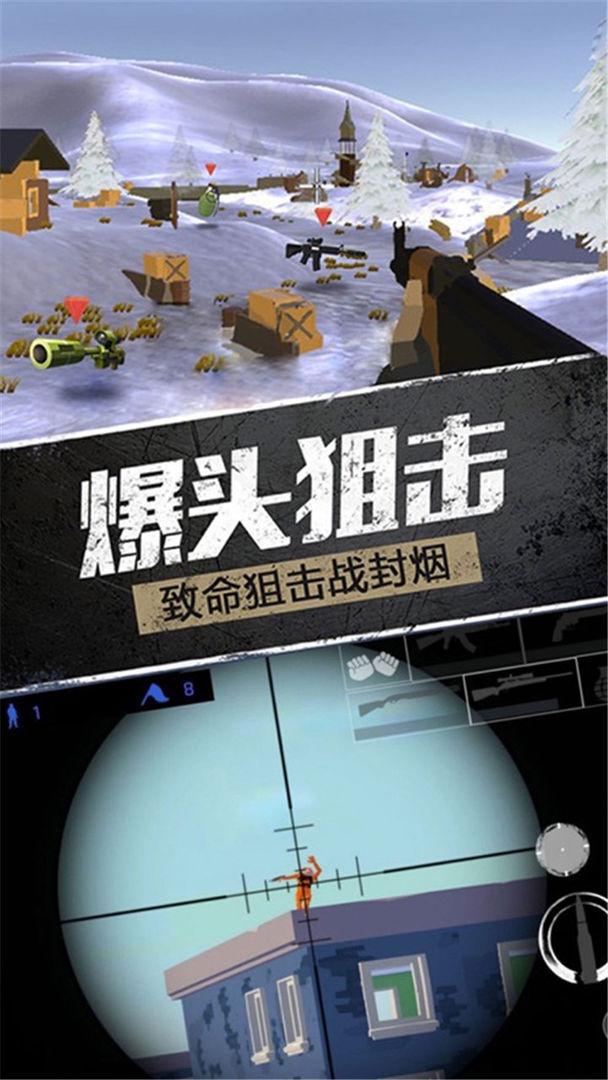 精英戰(zhàn)地模擬器