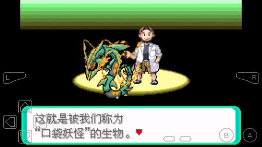 口袋妖怪滅世無(wú)雙金手指版