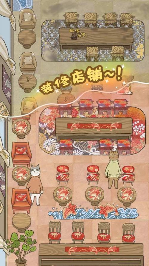 喵之料理大師最新版本