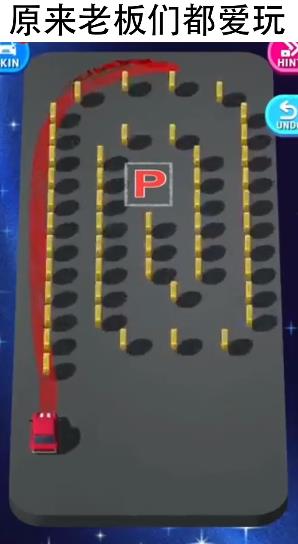 老板挪車手游安卓版