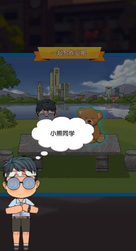 青春校園模擬器中文版本