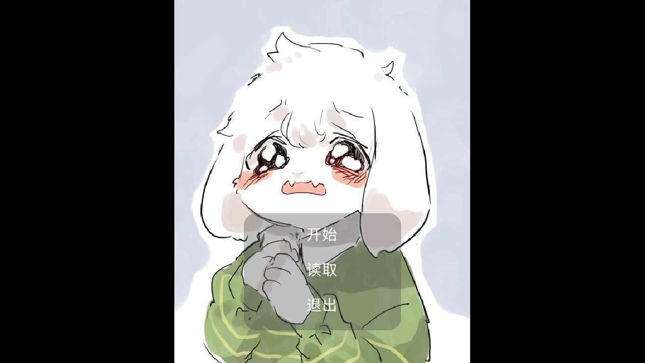 小羊的噩夢安卓版