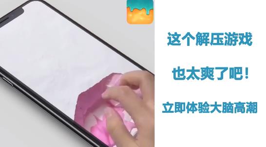 最新版本的粘土模擬器